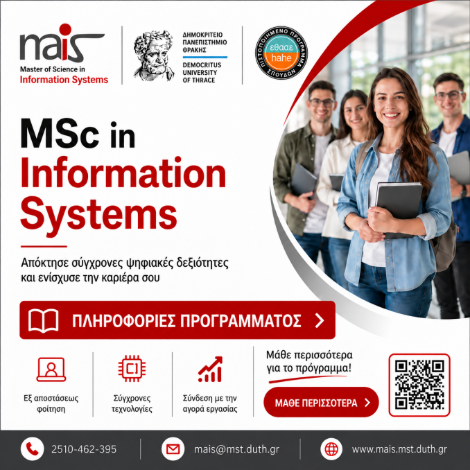 MSc Information Systems Program Banner